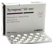 Эутирокс Таблетки 50мкг №100 от СоцАптека