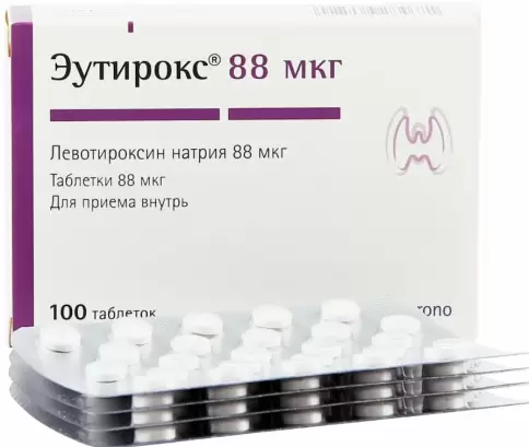 Эутирокс