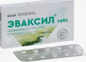 Эваксил табс от Обновление ПФК