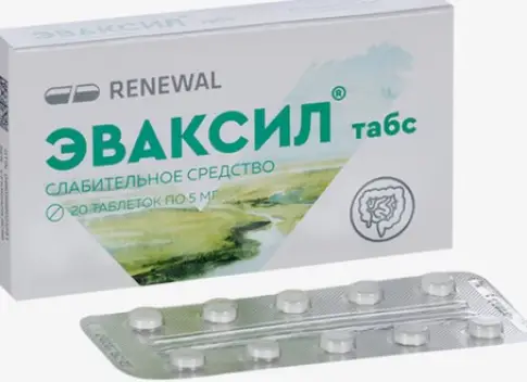 Эваксил табс Таблетки 5мг №20 в Долгопрудном