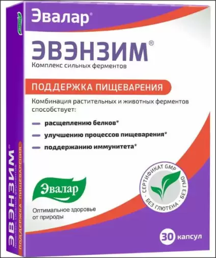 Эвэнзим Капсулы №30 произодства Эвалар ЗАО