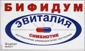Эвиталия Бифидум Капсулы 300мг №20 от В-Мин ООО