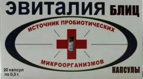 Эвиталия Блиц Капсулы 300 мг №20