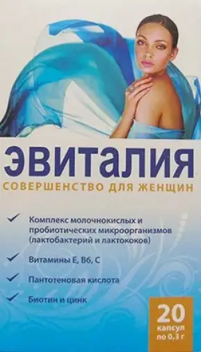 Эвиталия Совершенство для Женщин Капсулы 300 мг №20