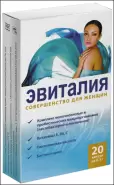 Эвиталия Совершенство для Женщин Капсулы 300мг №20 от ЗДОРОВ ру Октябрьское Поле