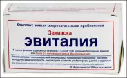 Эвиталия закваска Флакон 300мг №10 в СПБ (Санкт-Петербурге) от Озерки СПб Бабушкина 42
