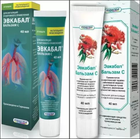 Эвкабал Бальзам С Эмульсия д/ингал.и наружн.прим. 40мл произодства Эспарма
