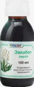 Эвкабал Сироп 100мл от Аристо Фарма ООО