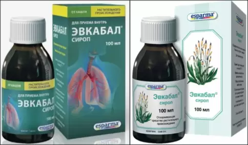 Эспарма