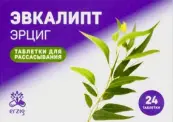 Эвкалипт Erzig Таблетки д/рассасывания №24 от Не определен