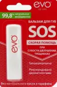 Evo Эво бальзам для губ SOS Стик 2.8г от Аванта