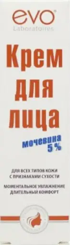 Evo Эво крем для лица с мочевиной 5% для всех типов кожи с признаками сухости Туба 46мл произодства Аванта