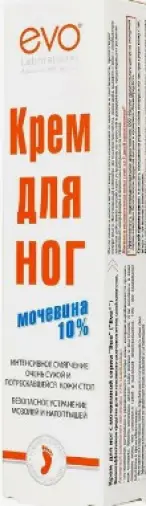 Evo Эво крем для ног с мочевиной 10% Туба 100мл произодства Аванта