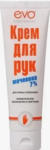 Evo Эво крем для рук с мочевиной Туба 100мл произодства Аванта