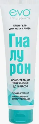 Evo Эво крем-гель для тела и лица Гиалурон Туба 150мл произодства Аванта