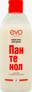 Evo Эво Пантенол крем-гель для душа для сухой и чувствительной кожи