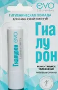 Evo Эво помада губная гигиеническая Гиалурон для очень сухой кожи губ Стик 2.8г от Медикал Лизинг Консалтинг