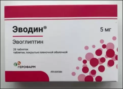 Эводин