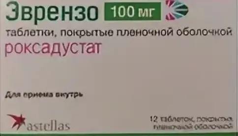 Эврензо