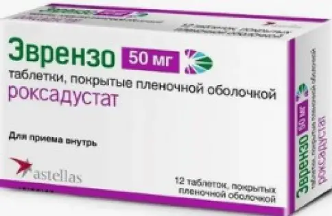 Эврензо