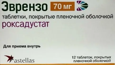 Эврензо