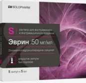 Эврин Р-р для в/в и в/м введ. 50мг/мл 5мл №20 от Гротекс ООО