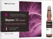 Эврин Р-р для в/в и в/м введ. 50мг/мл 5мл №5 от Не определен