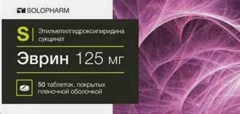 Эврин Таблетки п/о 125мг №50 в Балашихе