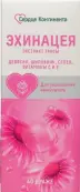 Эхинацея Комплекс Сердце Континента Драже 260мг №40 от Биокор ООО