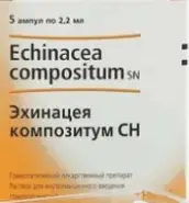 Эхинацея композитум С