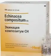 Эхинацея композитум СН