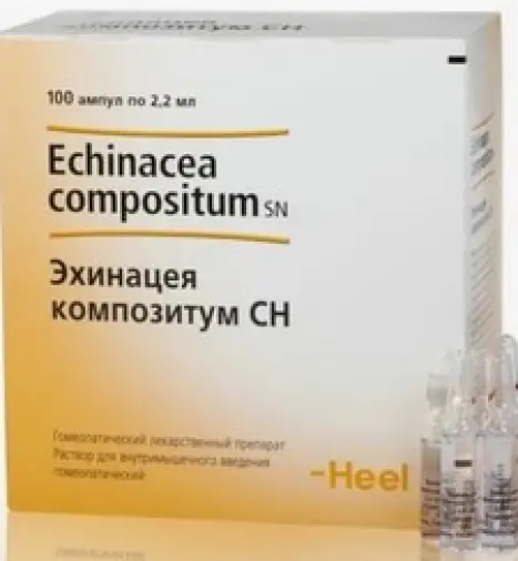 Эхинацея композитум СН Ампулы 2.2мл №100 в Раменском