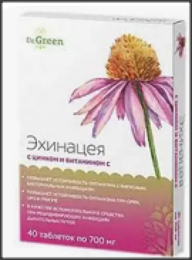 Эхинацея с витамином С и цинком Таблетки 700мг №40 в Электростали