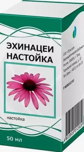 Эхинацея Настойка 50мл
