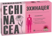 Аналог Иммунал: Эхинацея