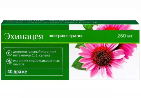Эхинацея Таблетки №40 в Джанкое
