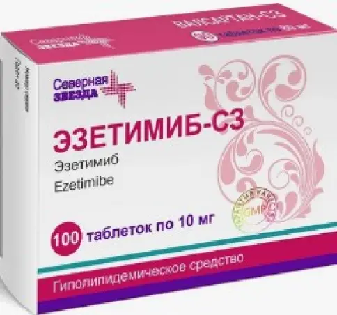 Эзетимиб Таблетки 10мг №100 в Пскове