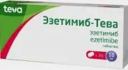 Эзетимиб Таблетки 10мг №30 от Аптека на Полежаевской