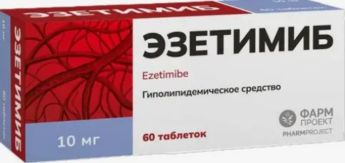 Эзетимиб Таблетки 10 мг №60
