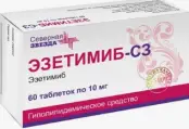 Эзетимиб Таблетки 10мг №60 от Не определен