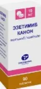 Эзетимиб Таблетки 10мг №90 от СИА-ФАРМ Сергиев Посад Озёрная