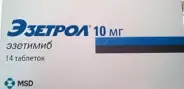 Эзетрол Таблетки 10мг №28 в Королеве от Интернет - аптека  POLZAru Королёв