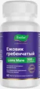 Ежовик гребенчатый Evalar Laboratory Капсулы 500мг (300мг) №60 в Химках от ЗДРАВСИТИ Химки Молодежная д 59