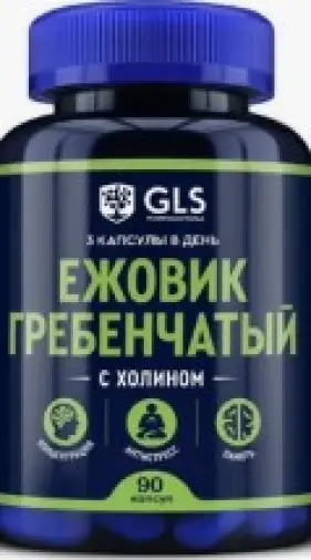 Ежовик гребенчатый GLS Капсулы 785 мг №90