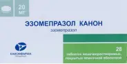 Аналог Нексиум: Эзомепразол