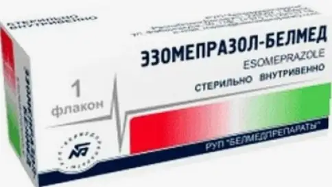 Эзомепразол Порошок д/в/в введ. 40мг №1 произодства Белмедпрепараты АО