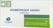 Аналог Нексиум: Эзомепразол