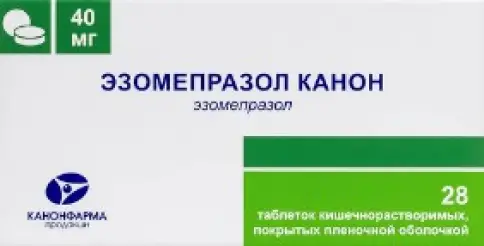 Эзомепразол