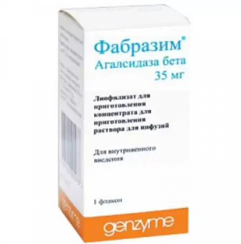Фабразим