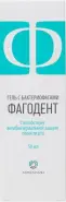 Фагодент гель с бактериофагами д/полости рта Флакон с дозатором 50мл от Аптека на Планерной